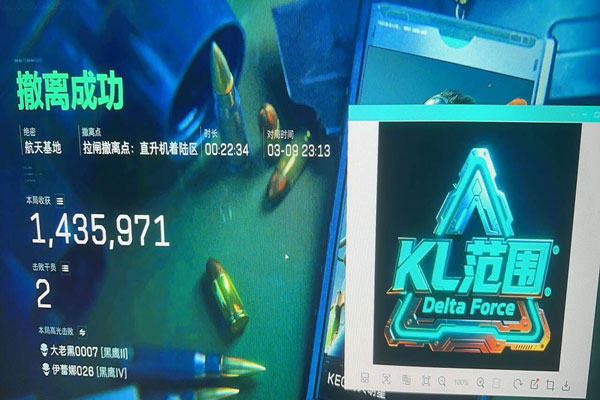 三角洲nb辅助pc软件效果